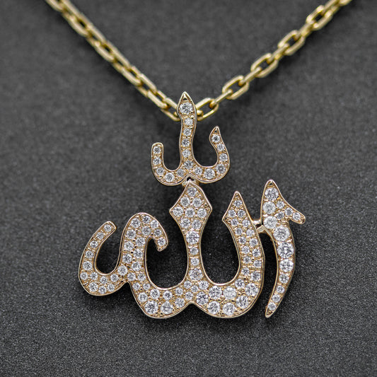 Small Allah Diamond Pendant